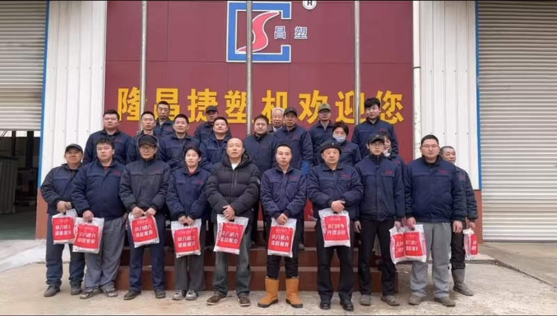 Longchangjie wünscht allen ein glückliches Laternfestival!